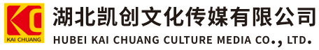龙岩墙体彩绘-龙岩门头店招-龙岩文化墙-龙岩店面装修-龙岩标识牌-龙岩墙体广告龙岩活动搭建-龙岩广告公司-湖北凯创文化传媒有限公司