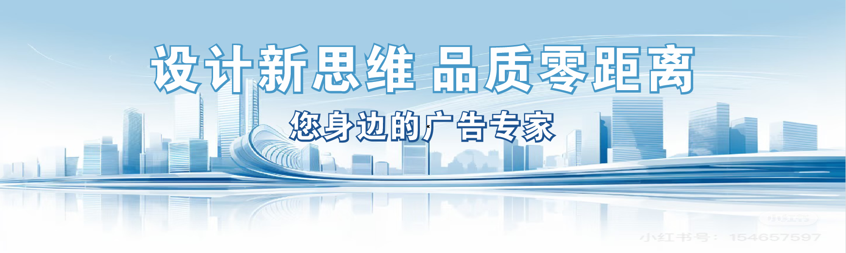 龙岩凯创传媒-全方位宣传渠道