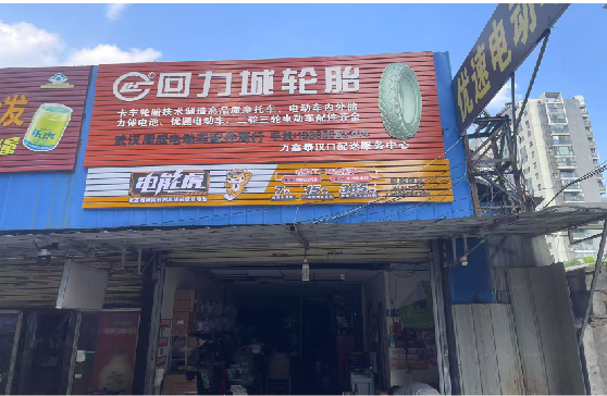 龙岩门头店招