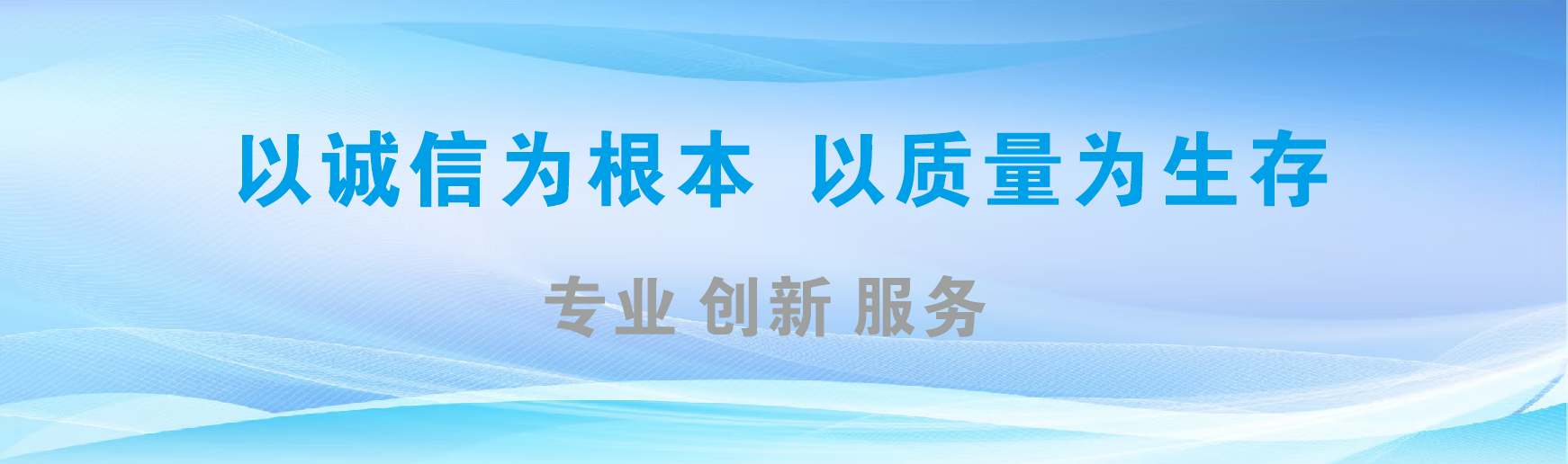 龙岩凯创传媒-全国户外广告发布商