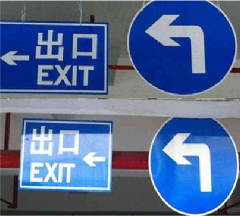 龙岩在日常生活中如何区分标识与标牌？