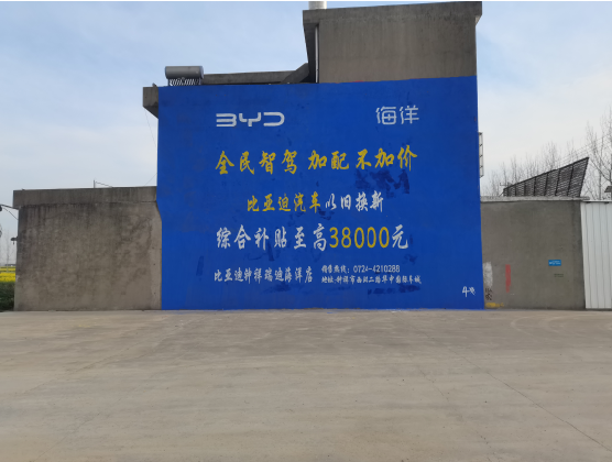 龙岩墙固是否有必要刷？