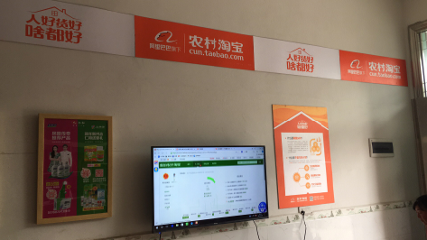 龙岩村淘店面装修