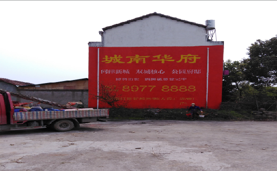 龙岩墙体彩绘如何呈现最大效果？