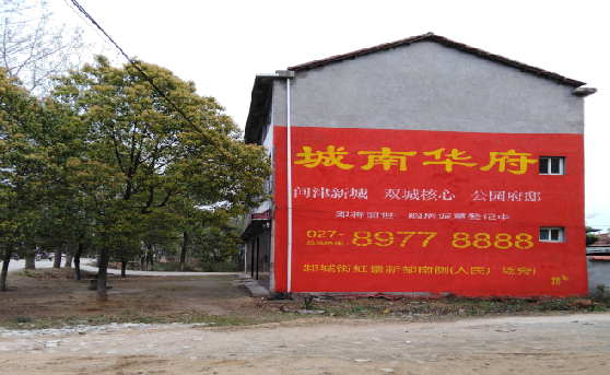 龙岩分析哪些行业适合做墙体广告？