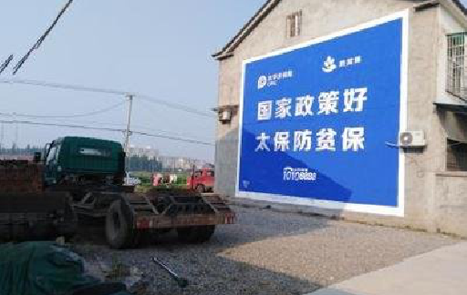 龙岩在城镇刷墙体广告会有效果吗？