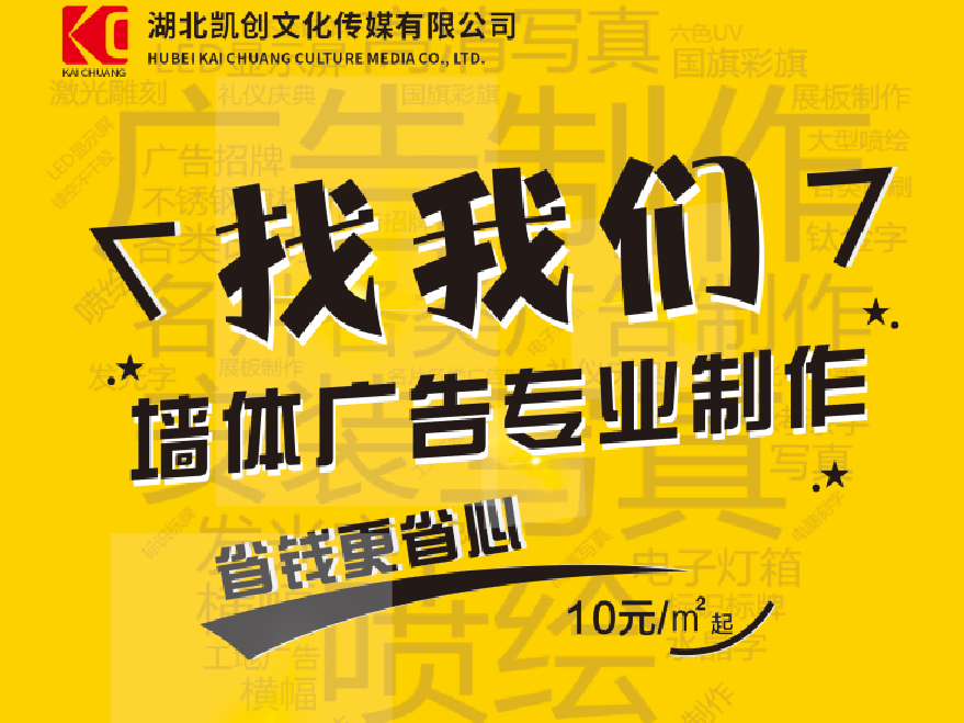 龙岩如何增加广告公司的业务量？