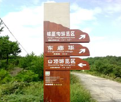 龙岩标识标牌制作验收标准有哪些？