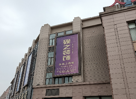 龙岩高空喷绘如何安装？