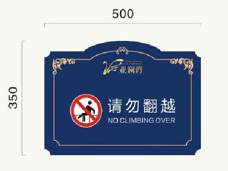 龙岩在标牌设计中，如何满足客户需求？