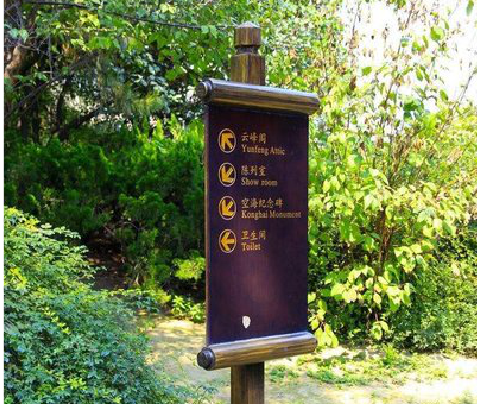 龙岩标识牌与环境之间有什么关系？