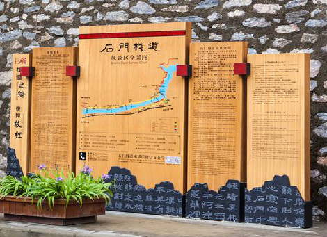 龙岩景区标识牌居然有这么多功能，让我来告诉你吧!