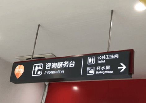 龙岩商场标识牌如何和商场整体装修风格保持一致？